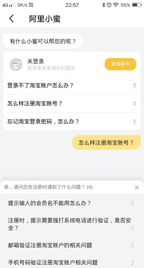 淘宝不能付款是什么原因？淘宝无法提交订单原因及解决方案