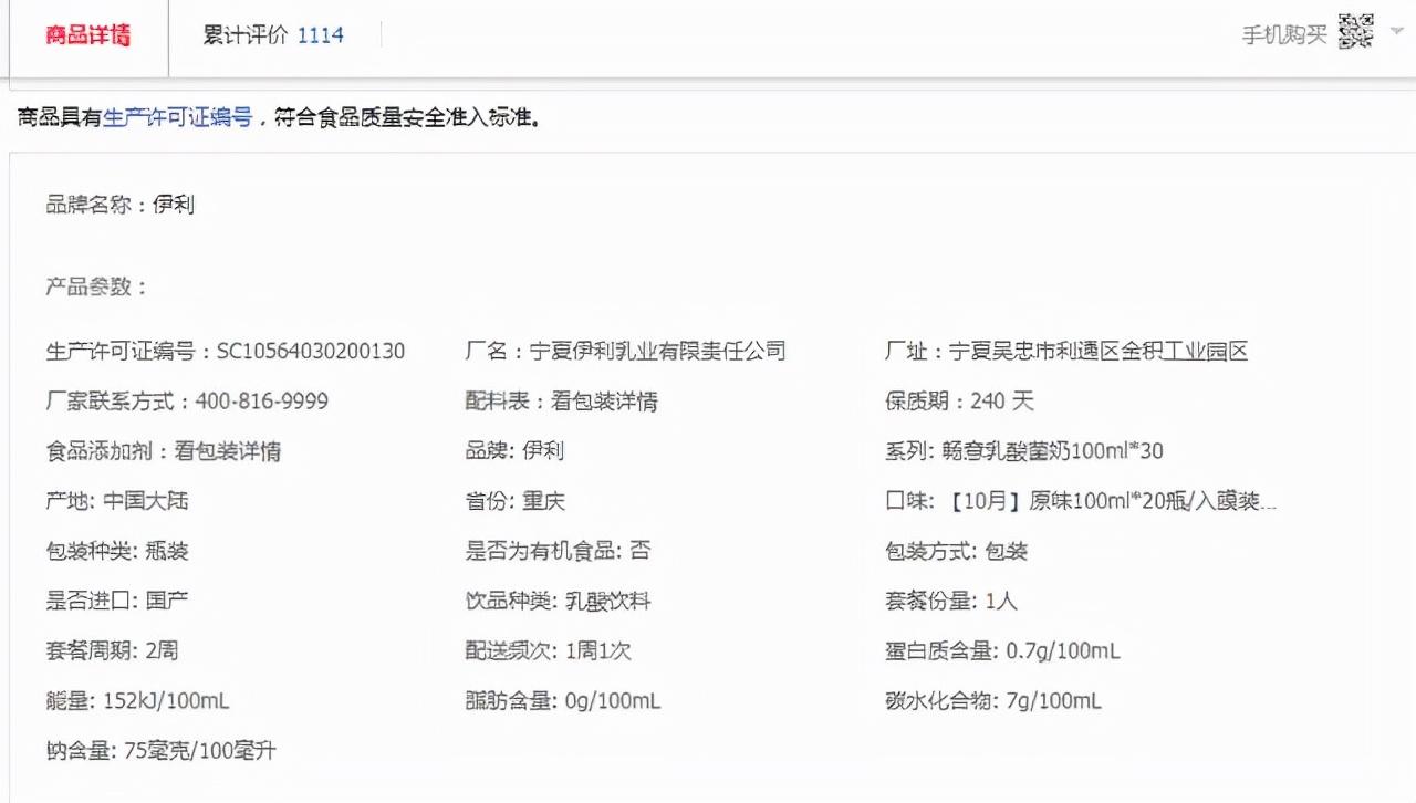 产品主要技术参数是什么意思？产品参数的填写方法是什么？