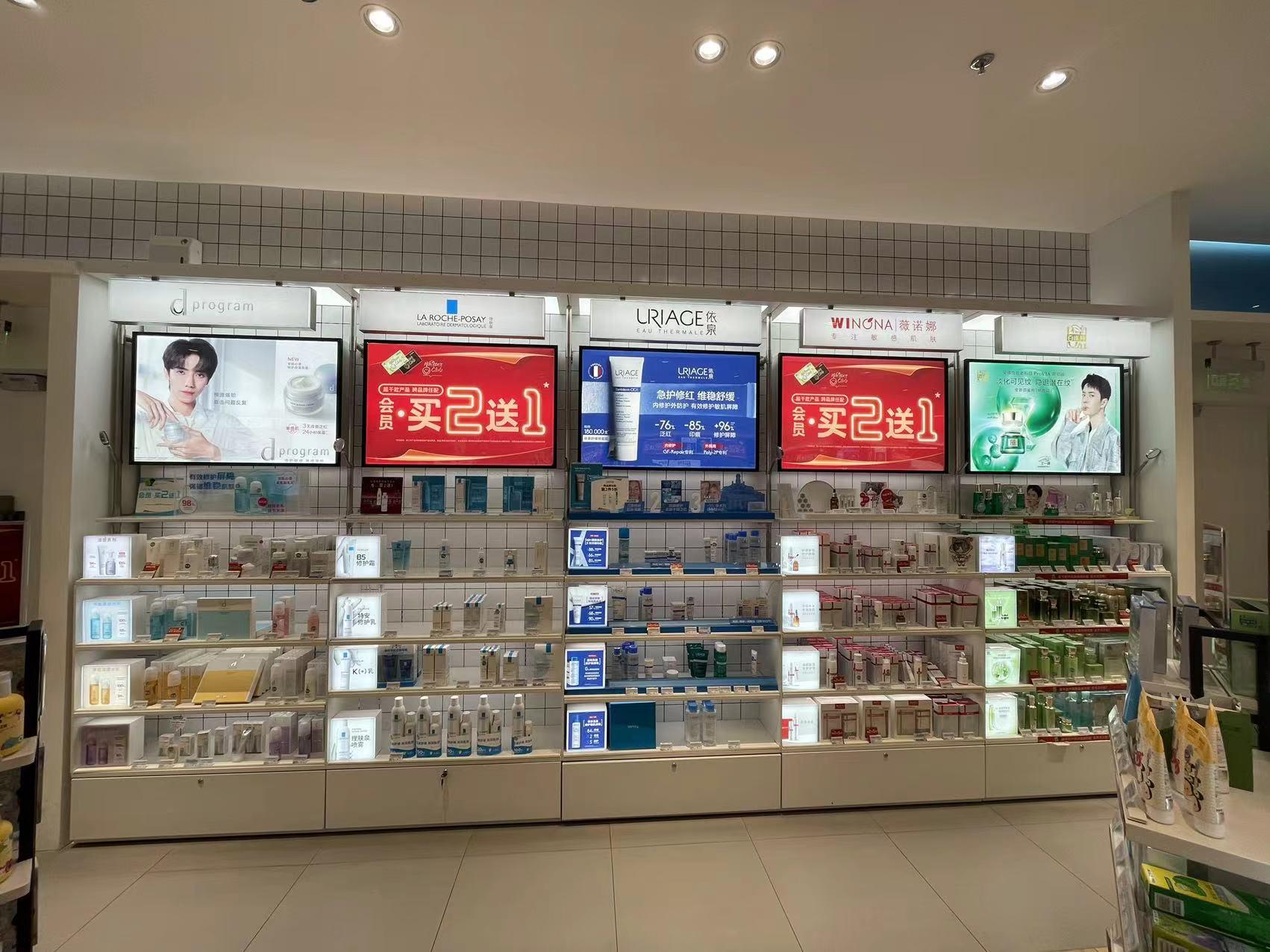 药妆连锁店有哪些？2023国内药妆十大品牌排行榜