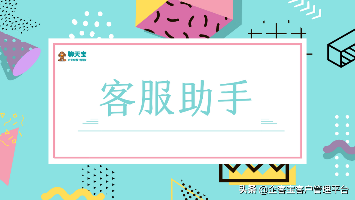 京东咚咚商家版手机下载（京东卖家版下载安装注册教程图一览）