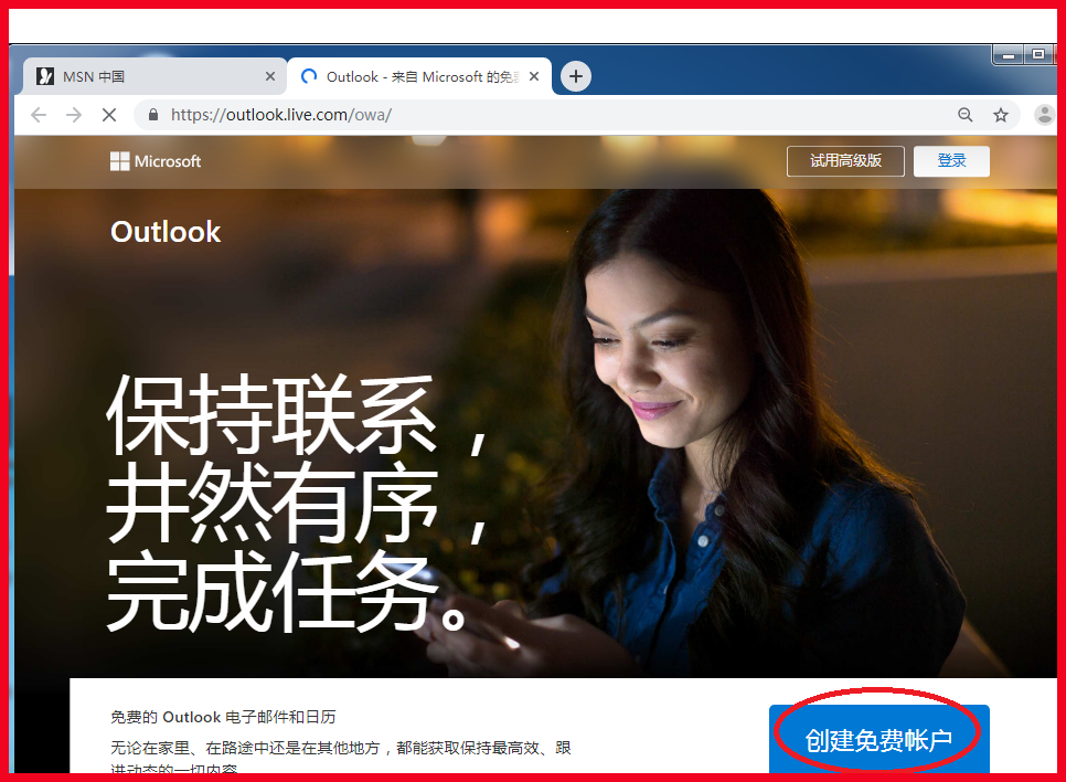 亚马逊登录平台登录（亚马逊北美站账号注册开店主要流程）