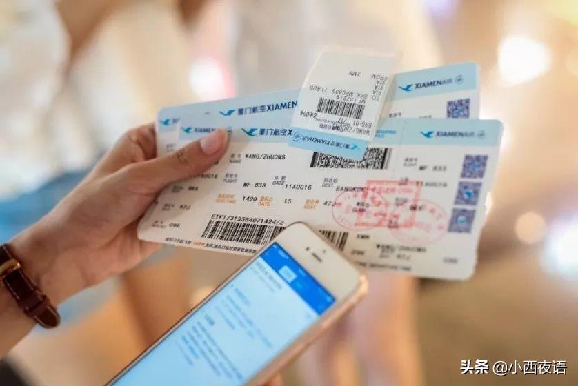 飞机票行程单在哪里取？解析机票和行程单的区别