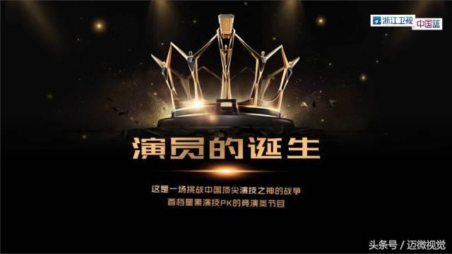 电视栏目是什么意思？互联网新媒介下的电视栏目构成及推广方式