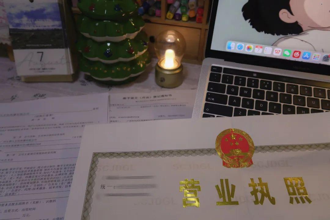 自媒体公司是怎么运营的？开一家传媒公司的流程及费用明细一览