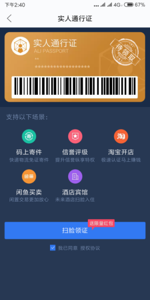 闲鱼租房常见骗术有哪些？闲鱼租房如何交易付款？