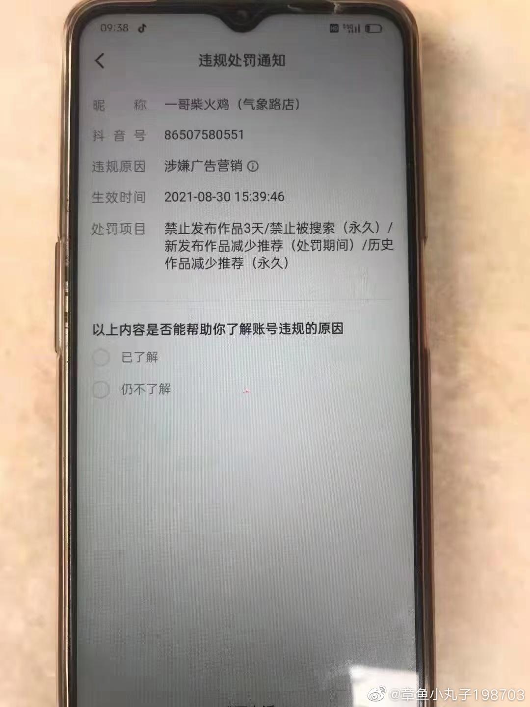 快手企业号怎么注册？快手开通企业号的好处有哪些？