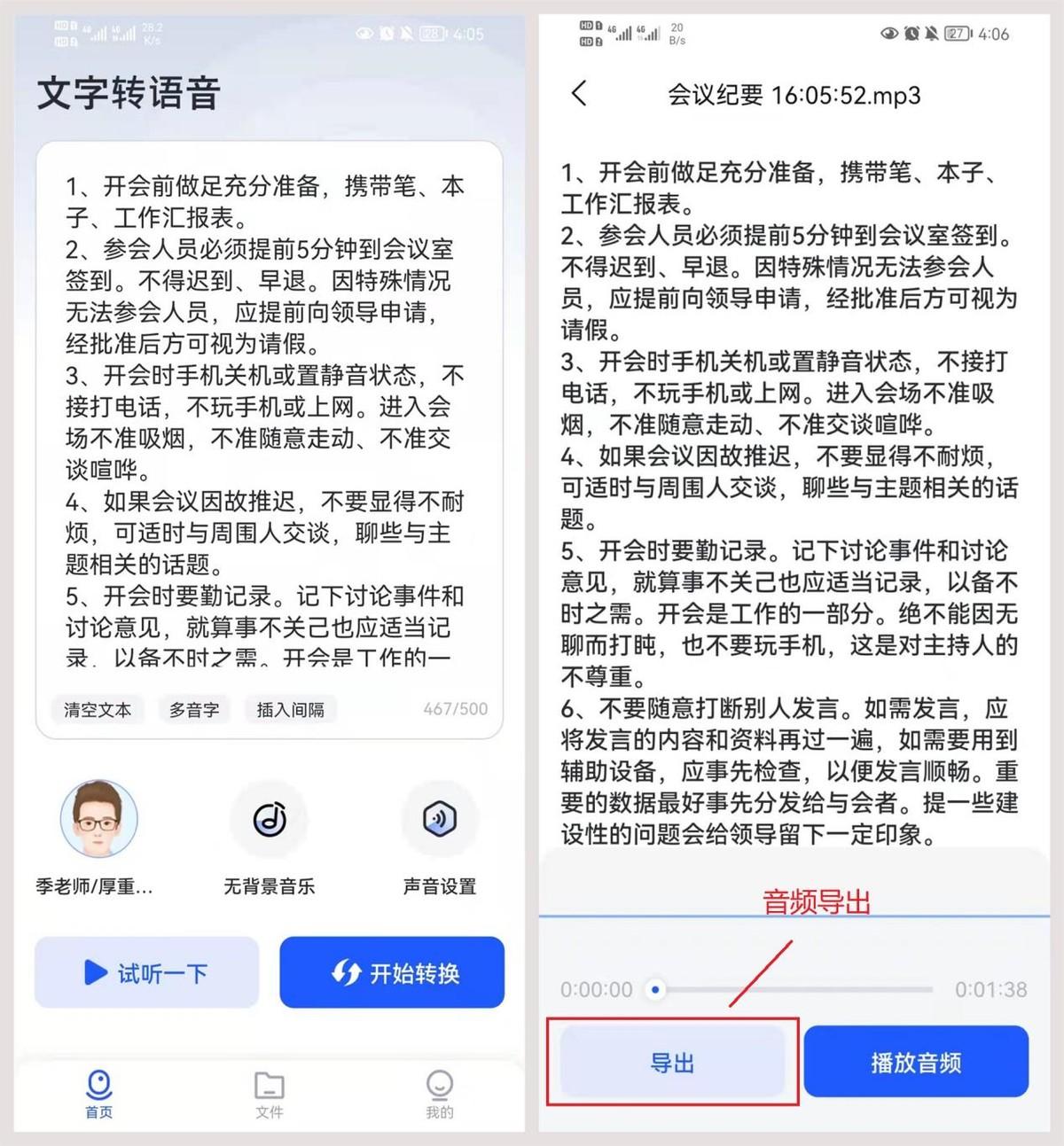 链接怎么发给微信好友？怎样在微信中打开别人发的链接？