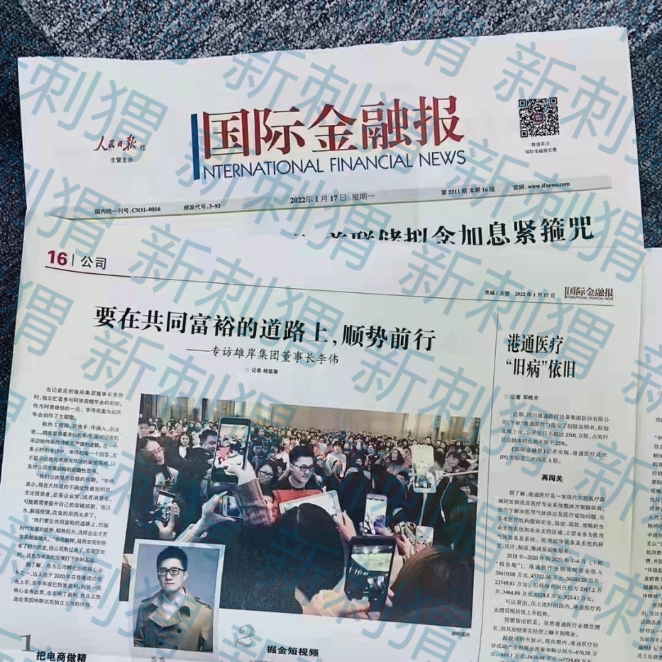 达人店现在怎么样了？达人店最新消息官方网站及动态解析