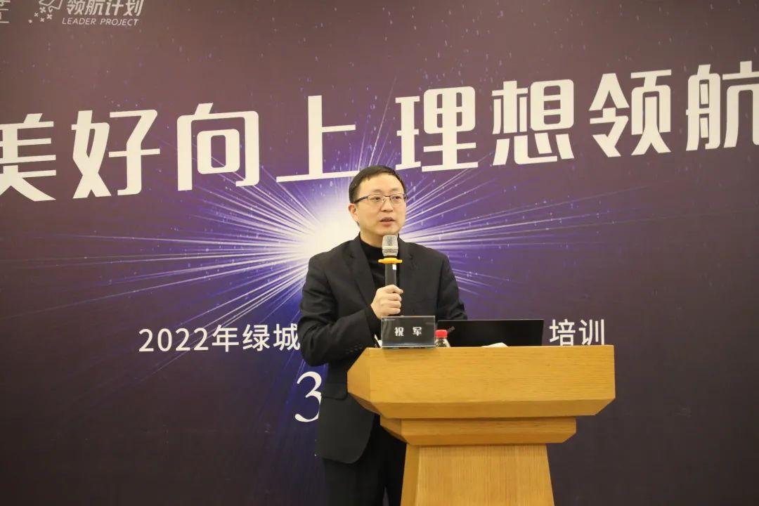 领航计划什么意思？领航计划与领航未来的联系是什么？