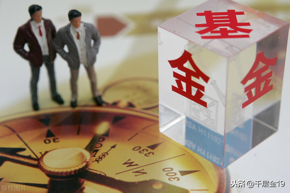 基金怎么卖出全部金额？基金卖出时留个底仓的作用是什么？
