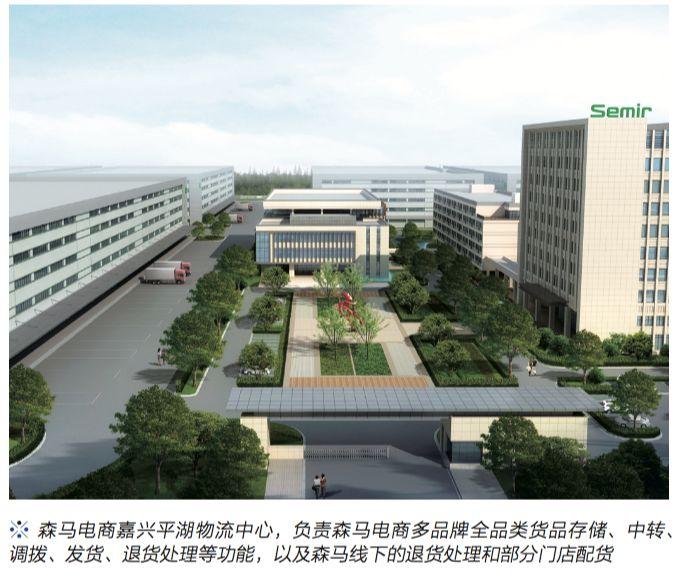 森马电商和森马的区别是什么？网上森马跟实体店质量一样吗？