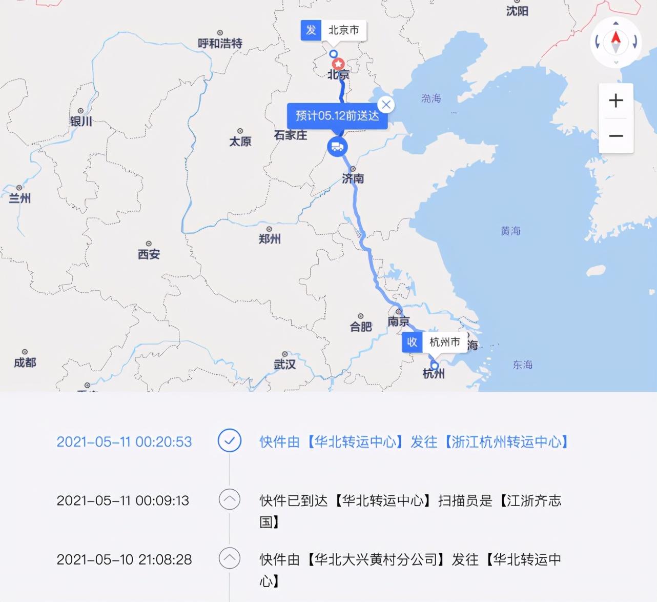 淘宝地图快递定位准吗？淘宝查看物流地图定位流程表一览