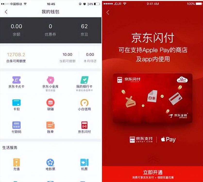 绑定京东银行卡怎么解绑（京东修改银行卡绑定的流程及方式介绍）