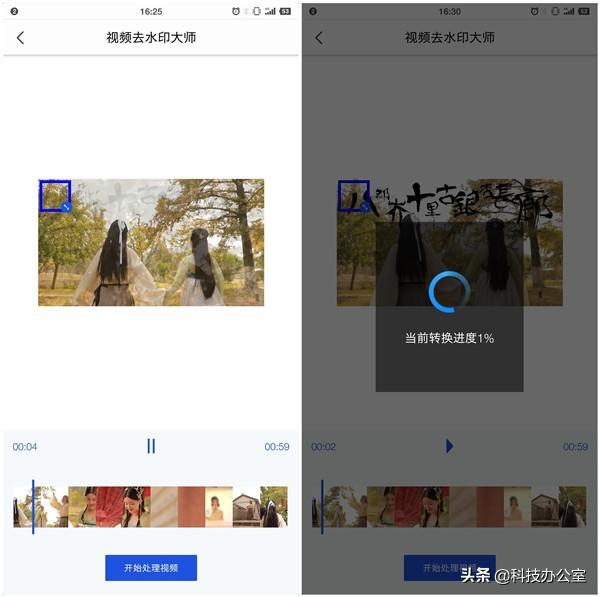 抖音去水印免费软件有哪些？抖音免费一键在线去水印视频解析网址