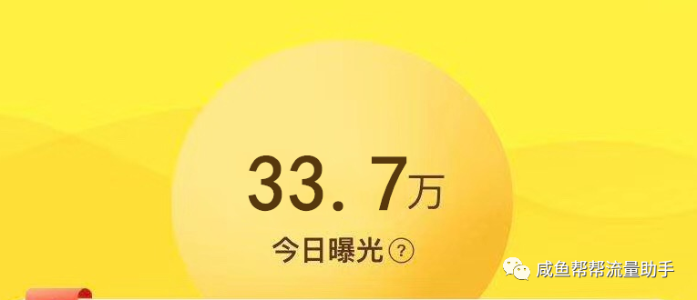 闲鱼扣分有什么影响？闲鱼的违规记录有什么影响？