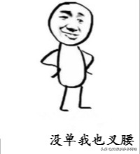 个性化首页是什么意思？拼多多个性化首页设置的十大技巧