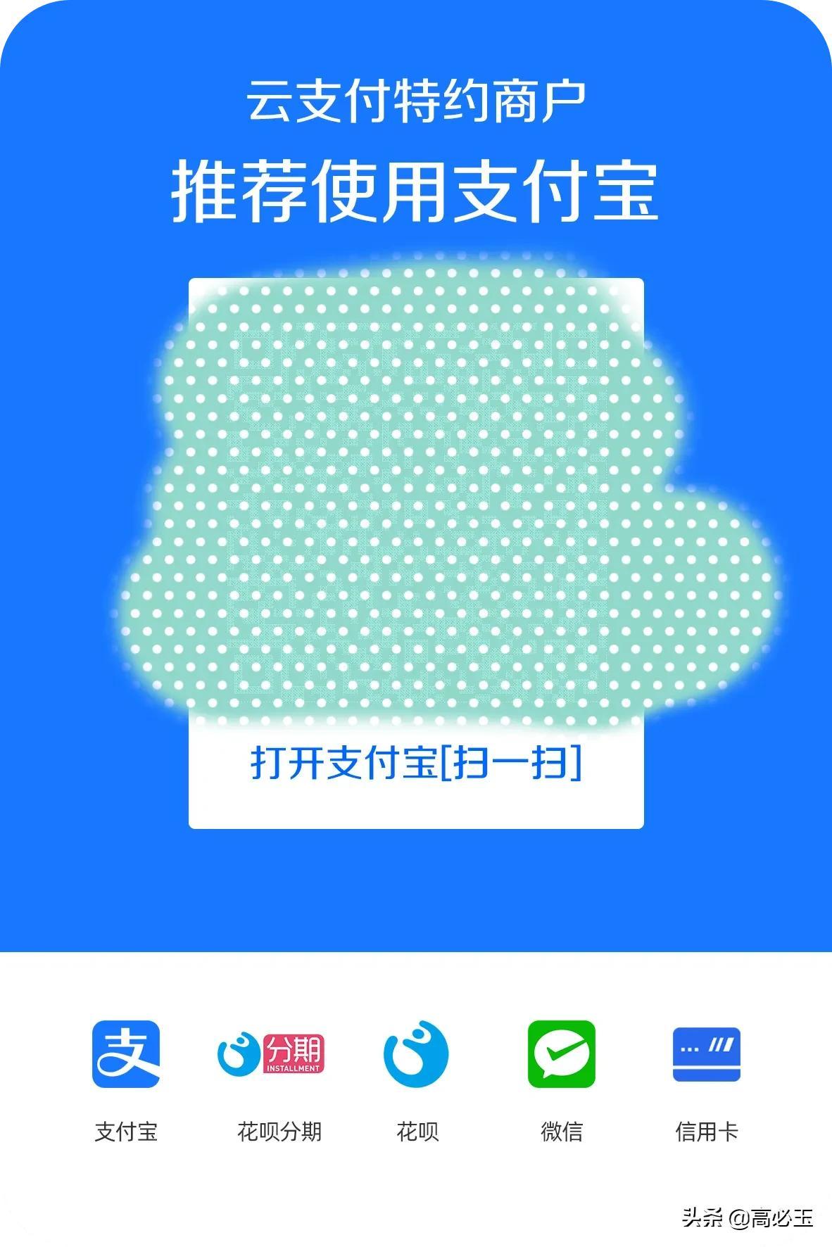 腾讯云支付怎么申请？腾讯云支付服务商结算方式介绍