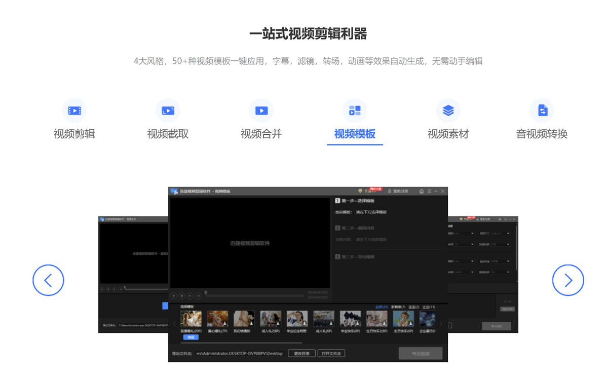 视频软件pr下载要钱吗？自媒体打工人必备的几个视频网站分享