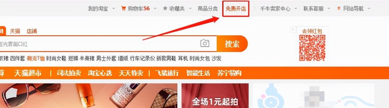 淘宝实人认证怎么弄出来？淘宝开店实人认证的流程及方法介绍