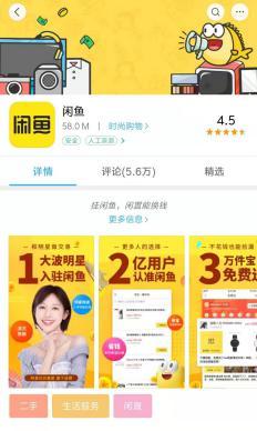 闲鱼法庭一般更偏向于买家还是卖家？闲鱼平台商品交易秘籍