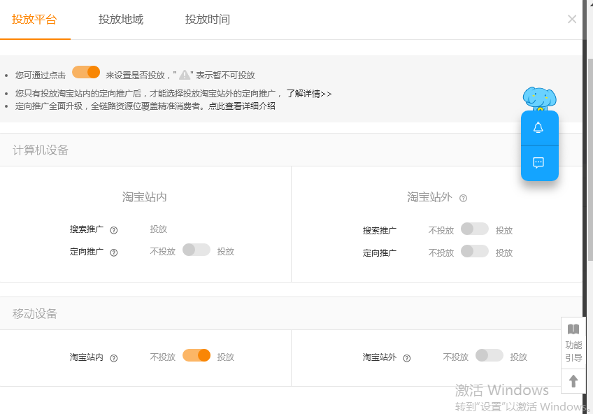 淘宝如何打造爆款商品？淘宝热门商品数据图一览