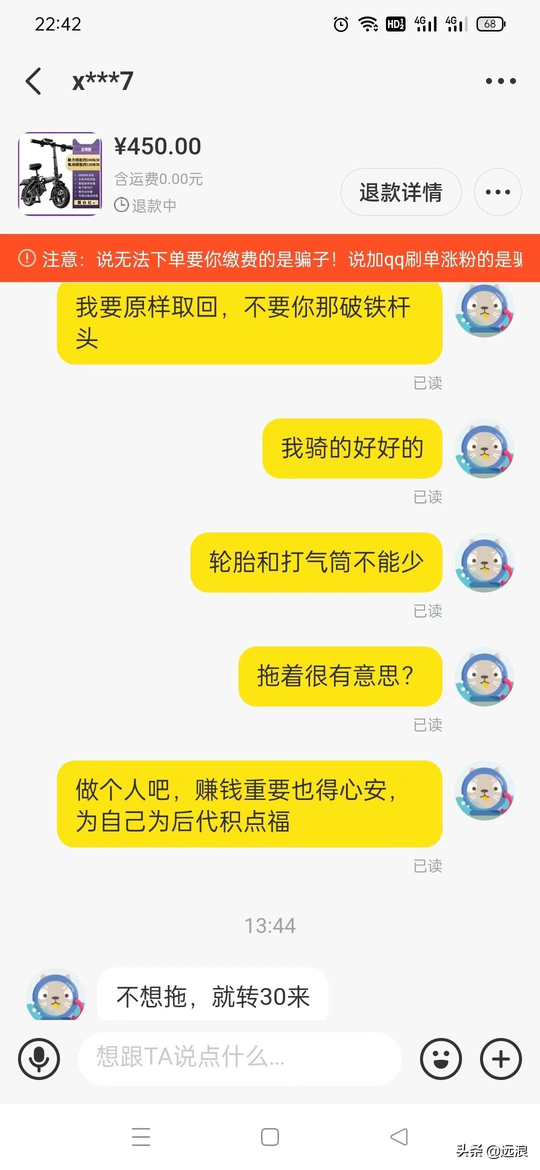 闲鱼客服介入需要多久？分享投诉闲鱼最有效的方法