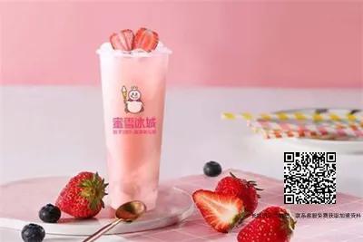 加盟冰雪蜜城大概多少钱？2023加盟店最火项目推荐