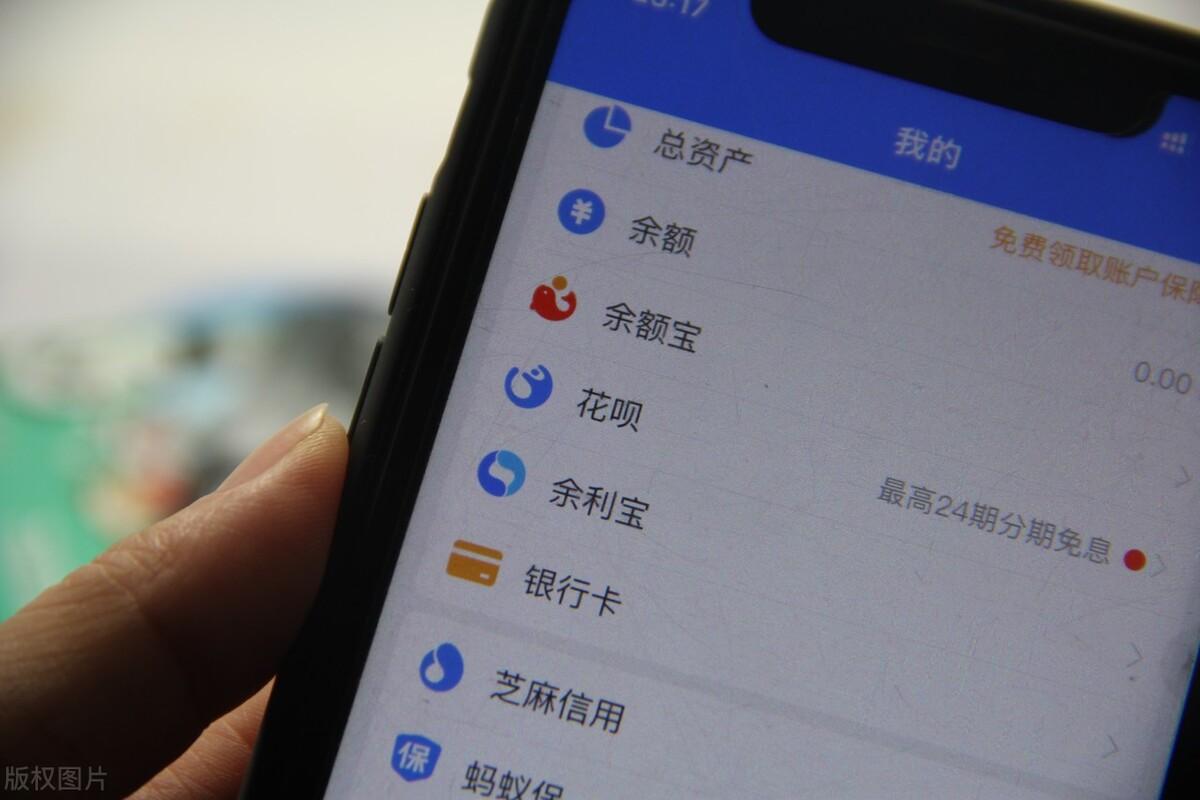 借呗影响征信记录吗？支付宝借呗无力还款最佳处理方法