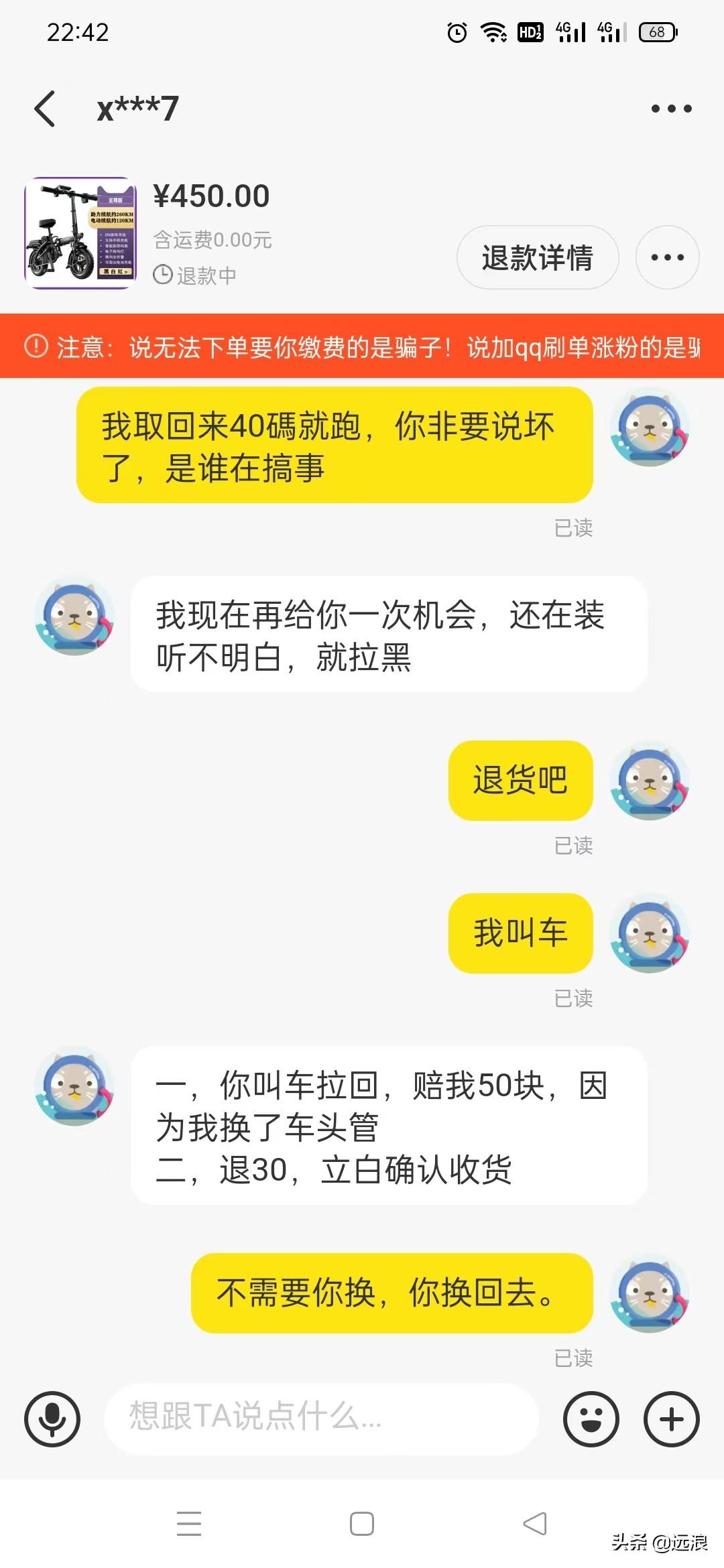 闲鱼客服介入需要多久？分享投诉闲鱼最有效的方法