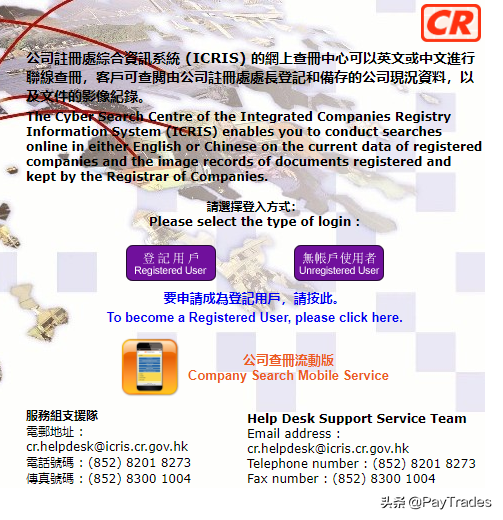 交易订单查询平台（盘点外贸人常用的25个外贸查询网站）