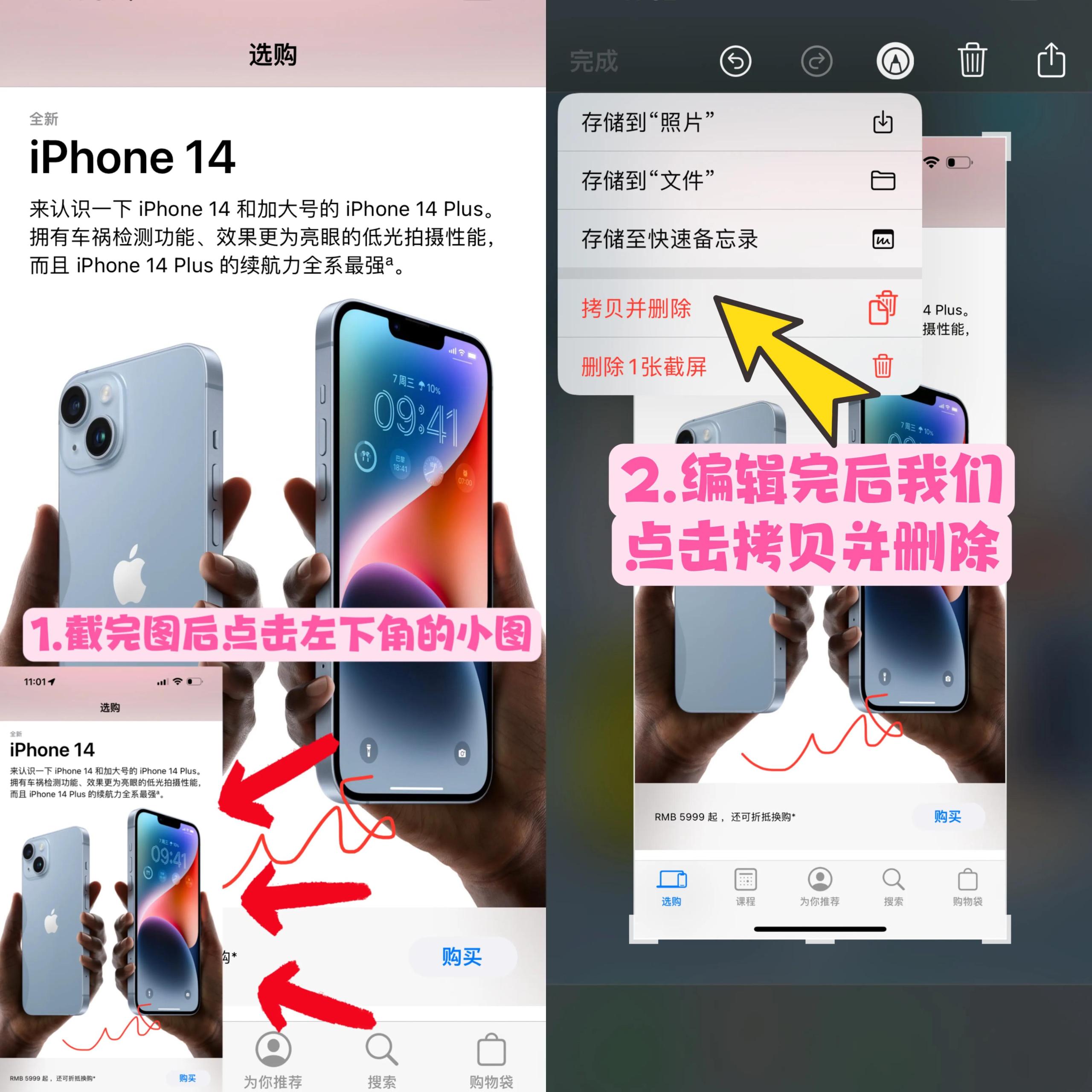 为你推荐精选照片怎么添加?苹果设置精选照片的方法教程