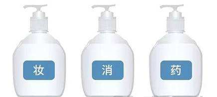 国妆特字什么意思？化妆品商标查询入口推荐