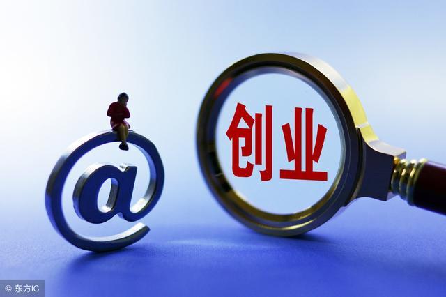 小吃部营业执照怎么办理？个体营业执照办理流程及条件