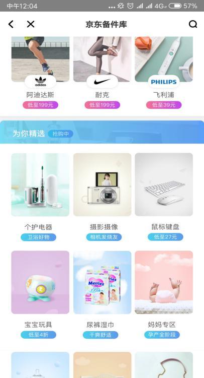 闲鱼信用回收可靠吗？商品寄给闲鱼卖和信用回收的区别是什么？