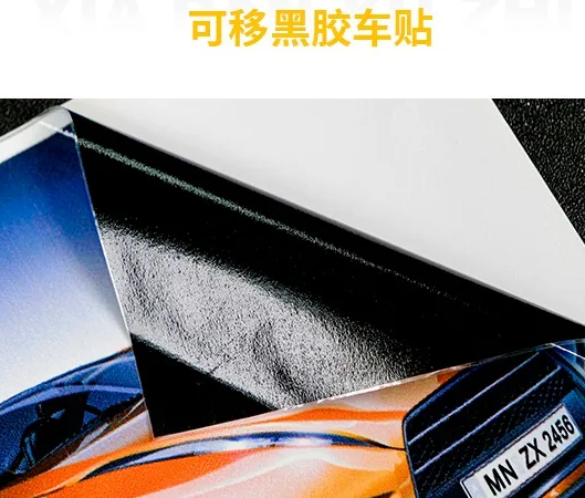 海报印刷材质有哪些种类？室内大幅户外写真广告印刷材质材料介绍