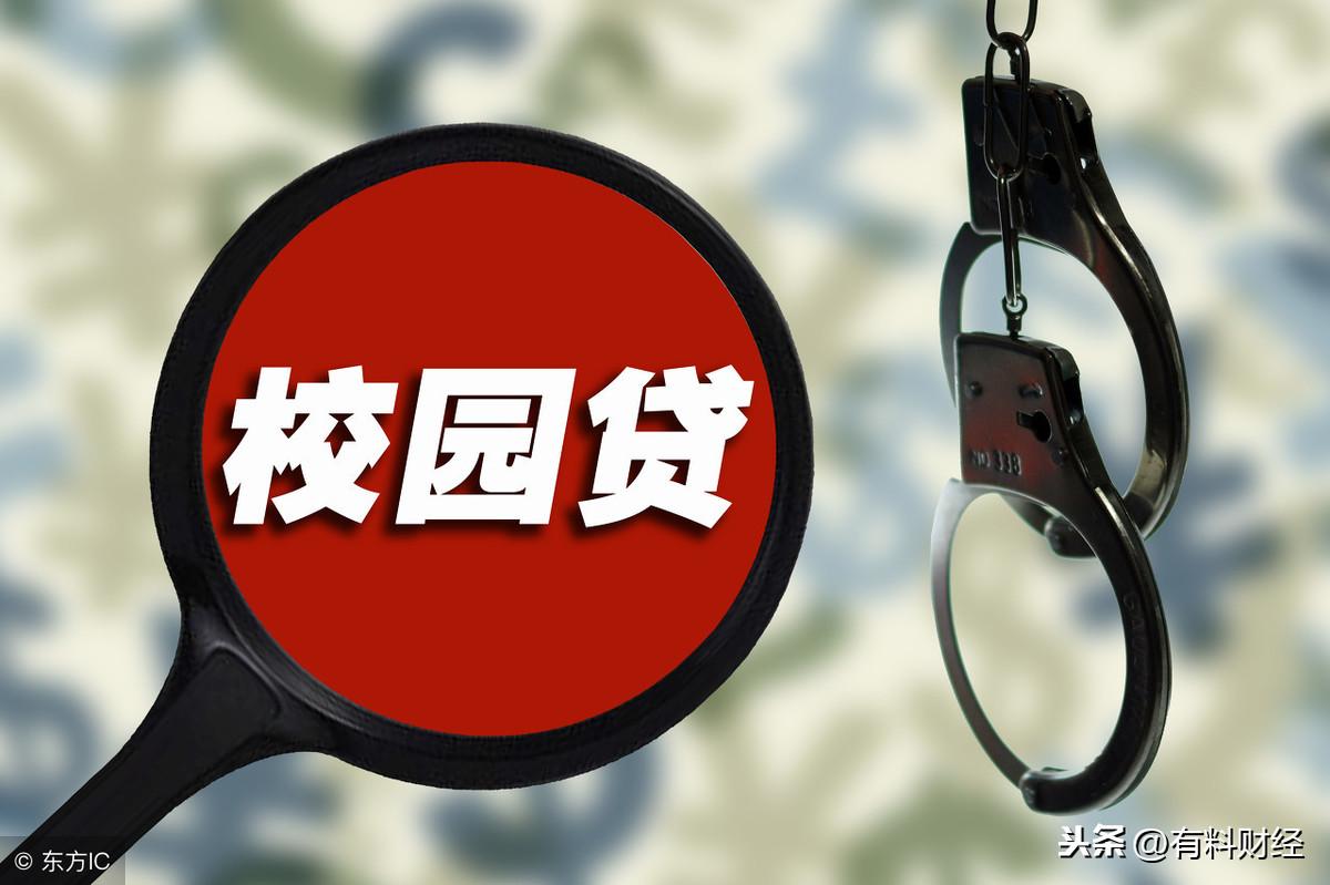 货款是什么意思？网上正规贷款平台有哪些？