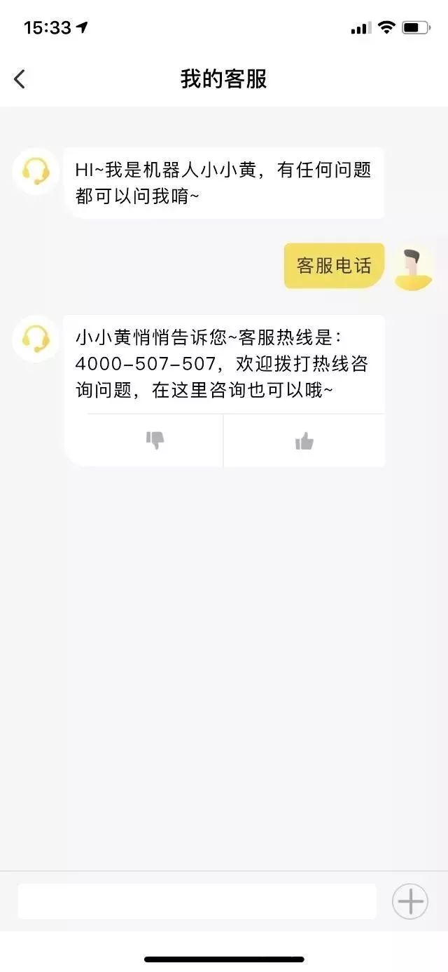 小黄车退押金怎么操作？2023小黄车退押金有效方法推荐