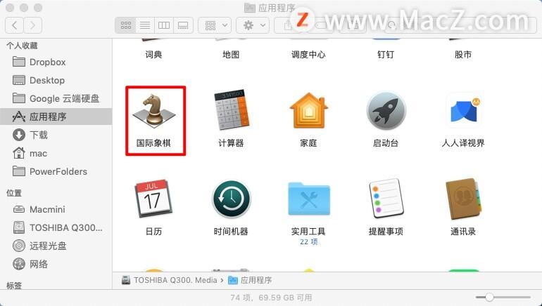 电脑怎么下载淘宝app到桌面？电脑淘宝网页版筛选选择的方法