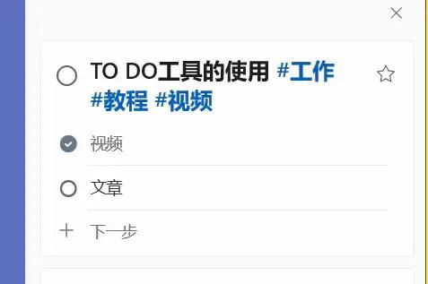 微软todo电脑版下载方式？分享微软todo使用的详细教程