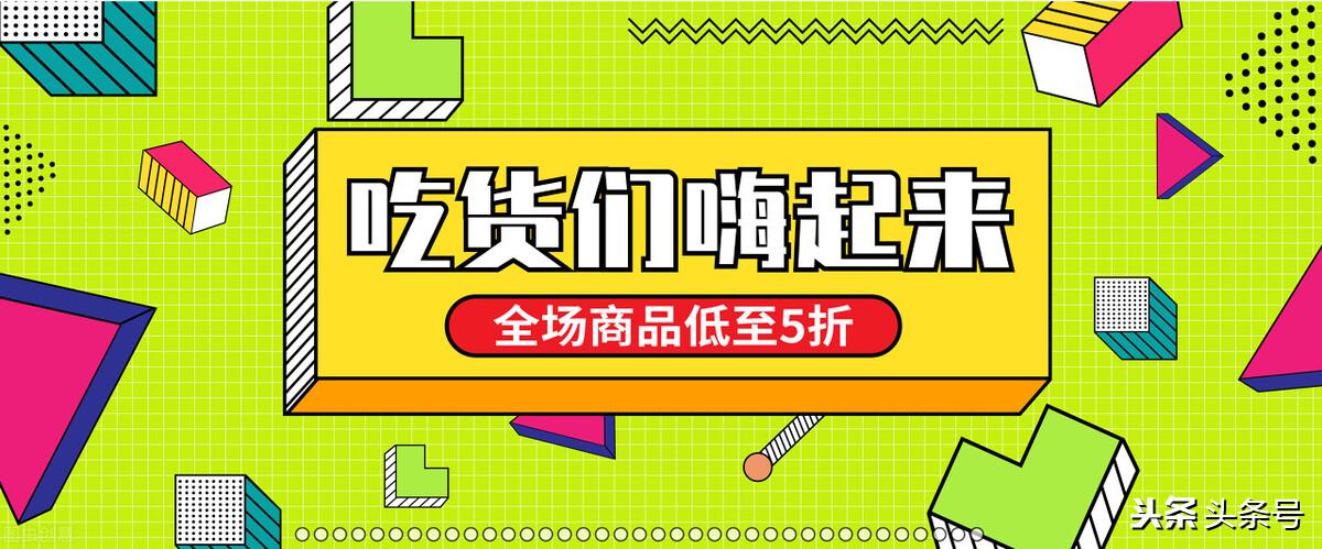 拼多多店招制作方法（分享淘宝店招制作的详细教程图一览）