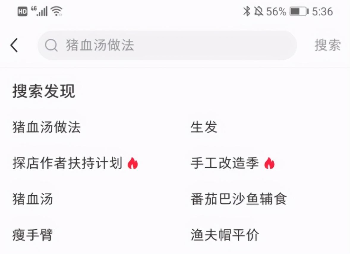 小红书营销推广技巧是什么？小红书有效的营销推广策划方案