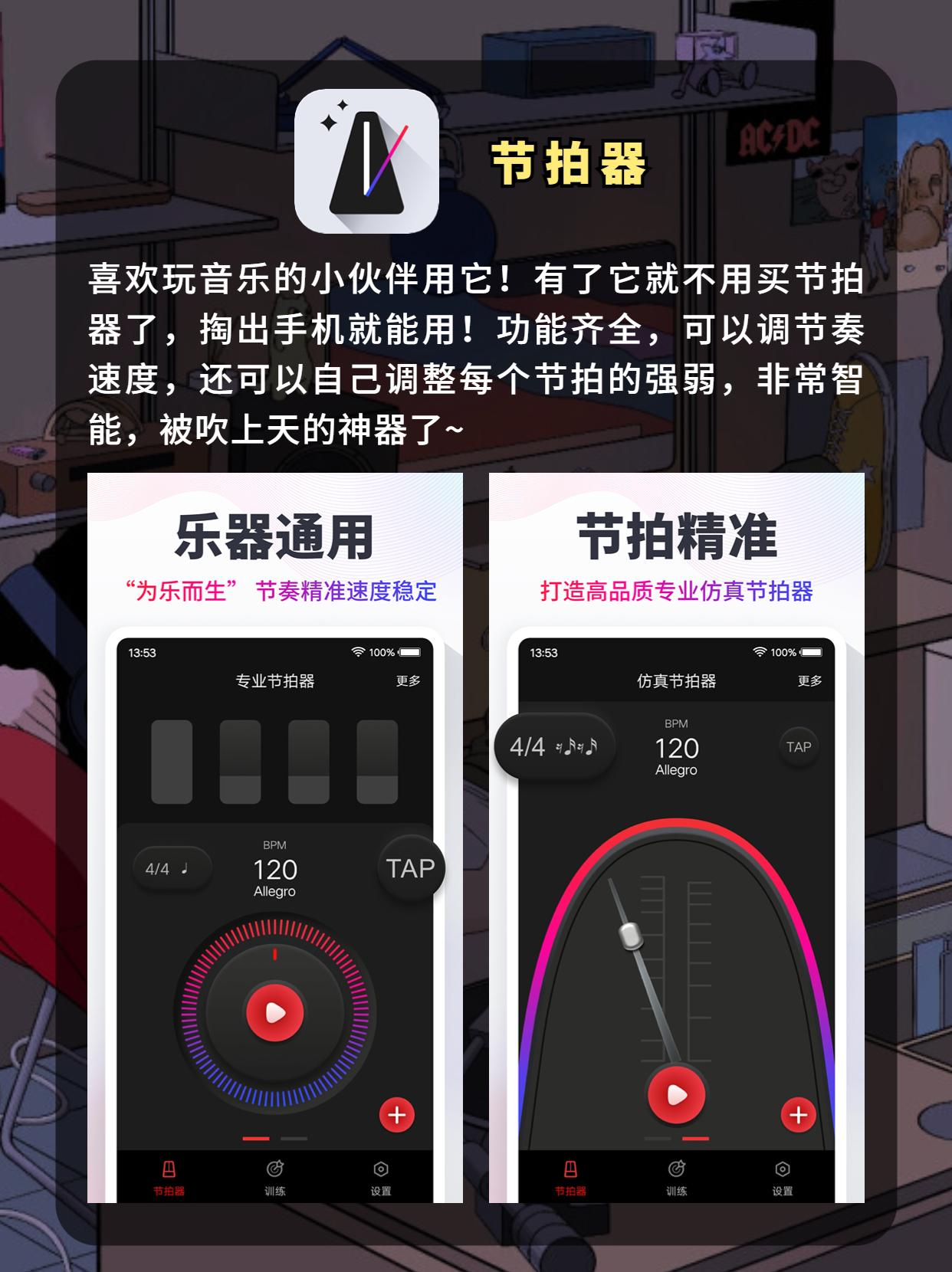 音乐排行榜前十名（2023全球十大音乐app排行榜）