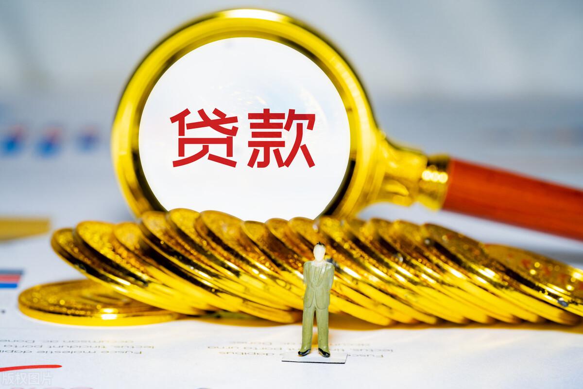 安逸花借钱可靠吗？有哪些正规可靠的贷款平台吗？