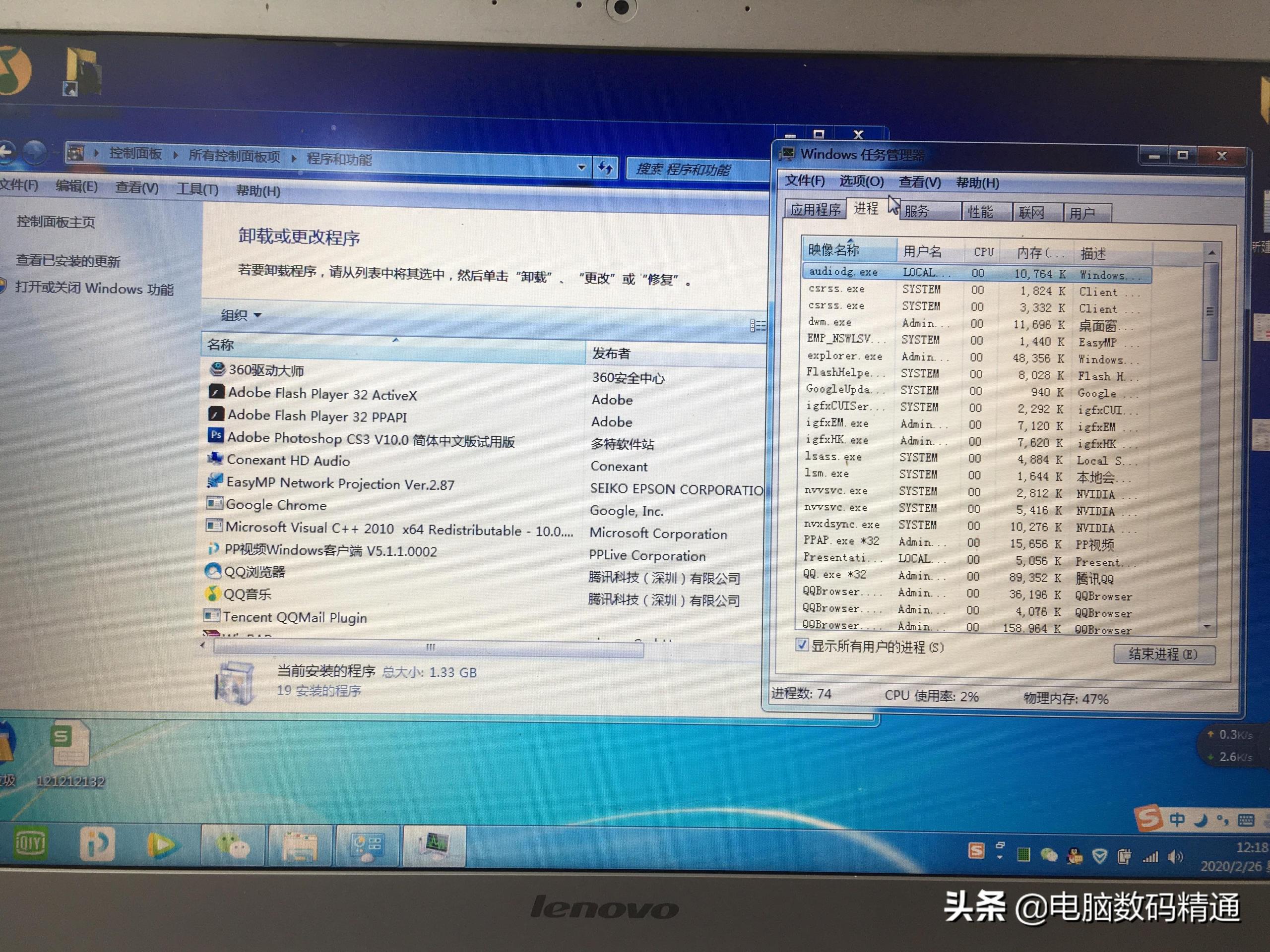 电脑软件打不开是什么原因？打开windows11系统上的软件解决办法