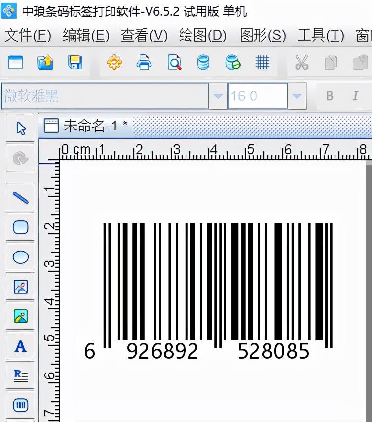 商品码识别查询系统怎么查？有关商品条码查询真伪的介绍