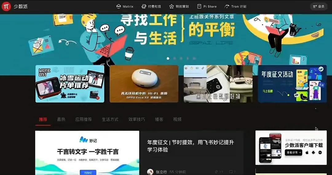 七麦数据官网网址（七麦数据app下载流程及操作步骤教程图一览）