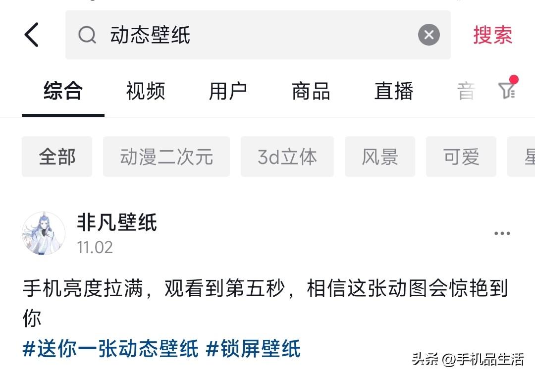 抖音功能使用大全使用教程，抖音使用入门技巧及隐藏功能介绍