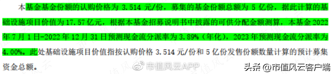京东仓储什么时候上市？京东仓储股票行情及最新数据分析