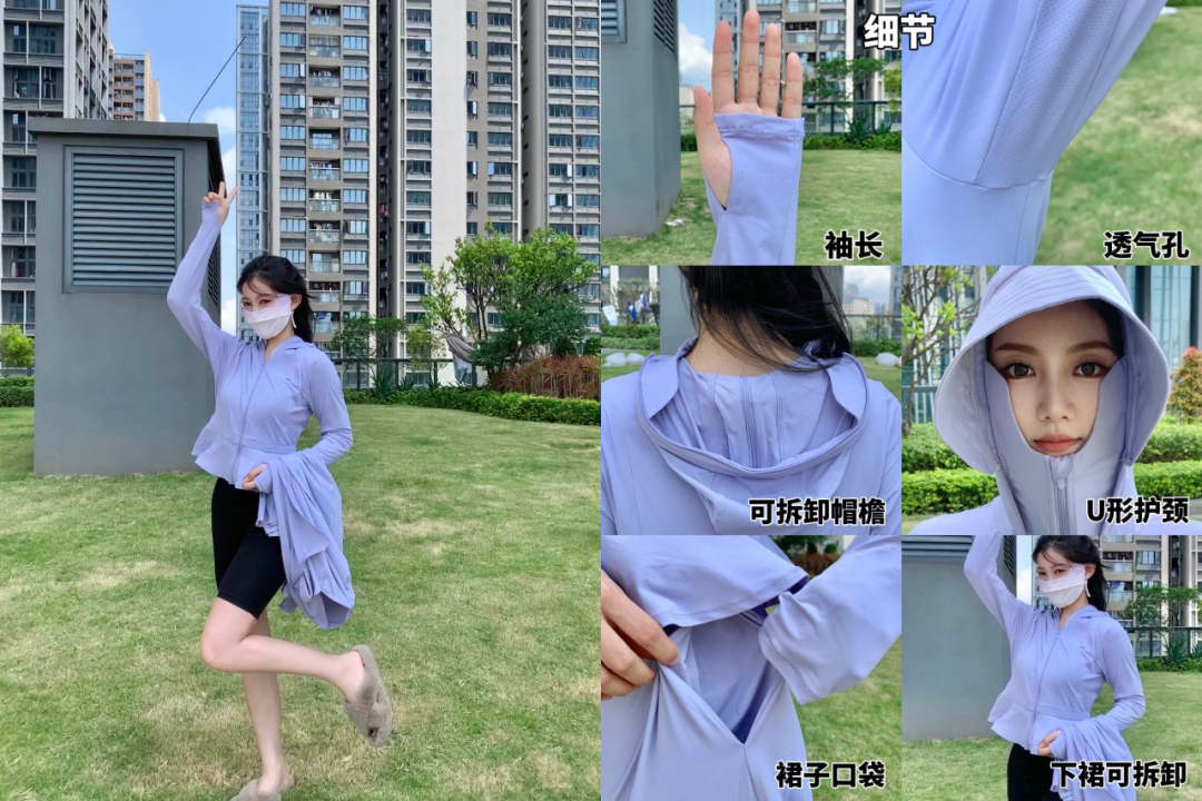 焦下和蕉内是一家吗？日本蕉下和焦内防晒衣的区别是什么？