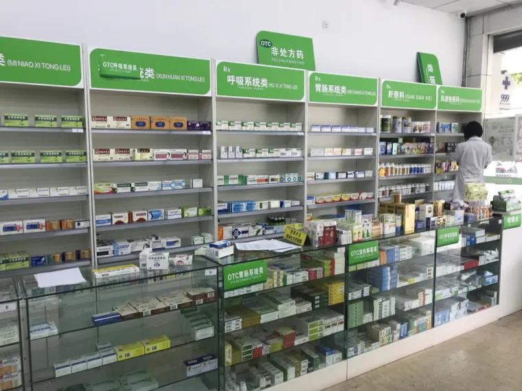 网上买药靠谱吗？网上买的药和实体店的是一样吗？